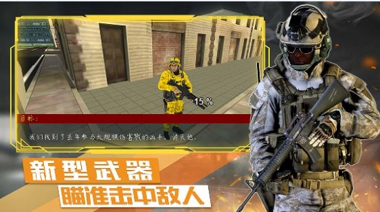 末日战争模拟游戏安装(4)