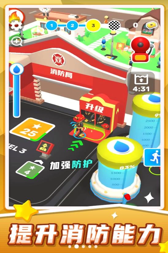 汽车救援模拟游戏安装截图3
