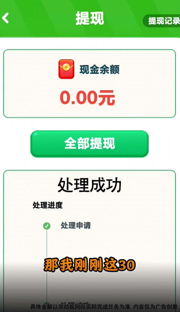 我要消砖块游戏截图2