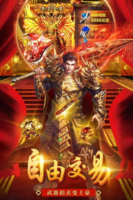 美杜莎传奇截图1