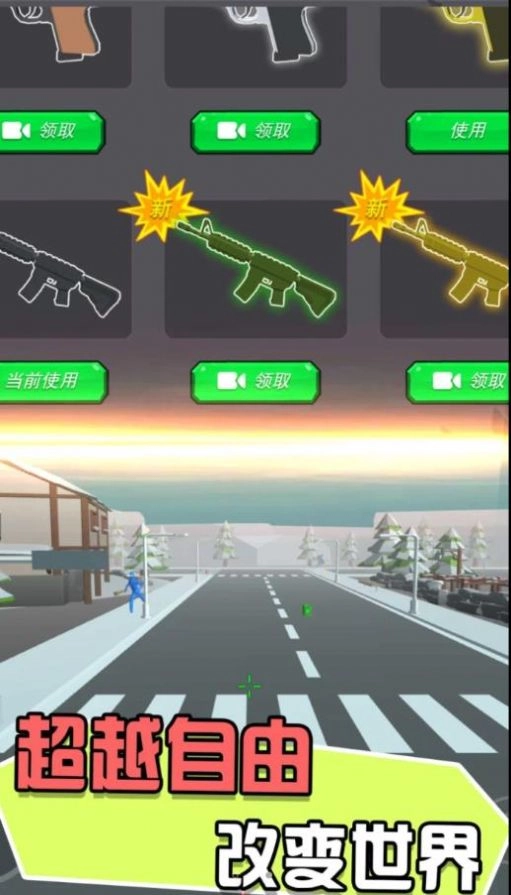 迷你战地风云游戏(1)