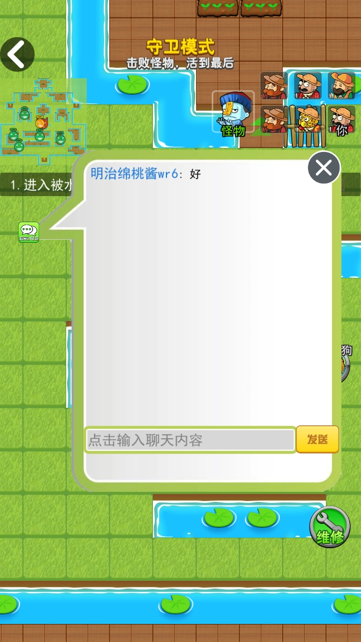 胖哥大冒险游戏(4)