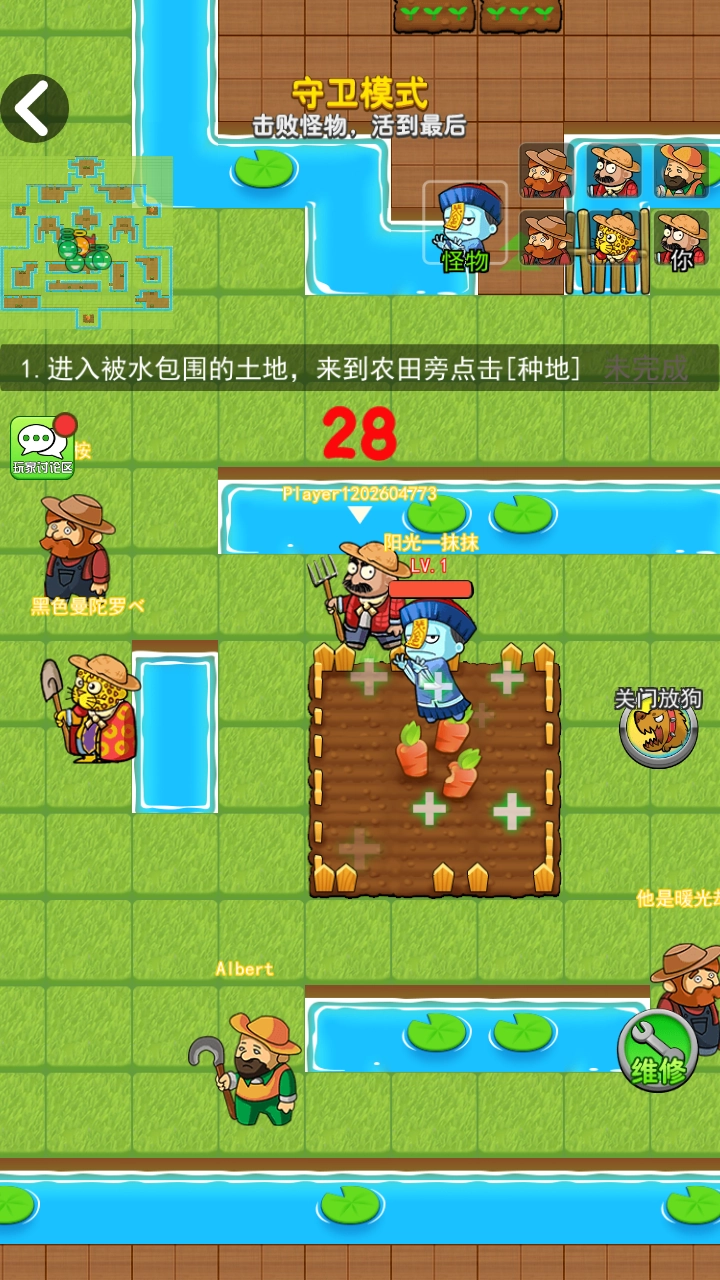 胖哥大冒险游戏(3)