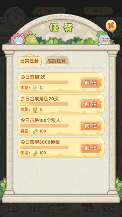 食堂大作战游戏最新版