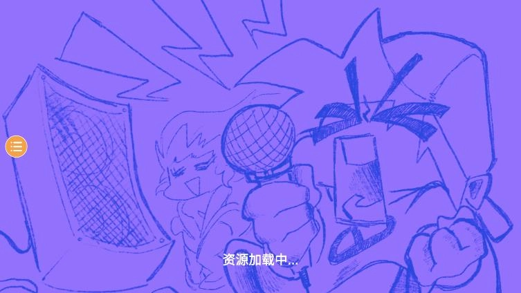 周五夜放克图1