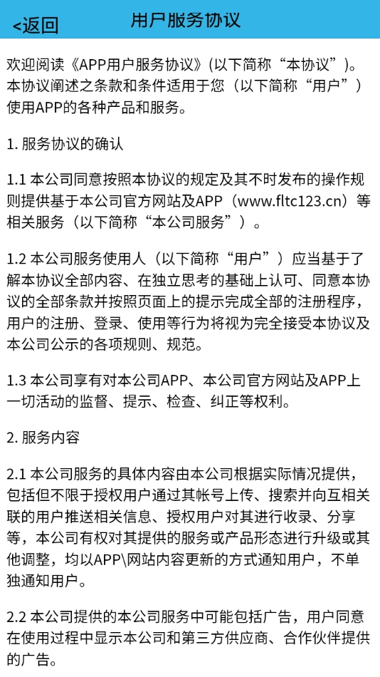 贪玩连连看红包版图3
