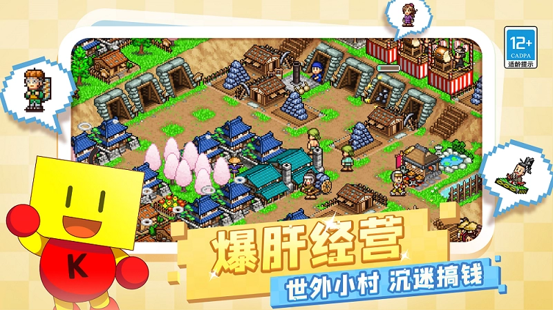 合战忍者村物语游戏图1