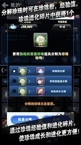 钓鱼发烧友图2