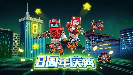 像素射击图1