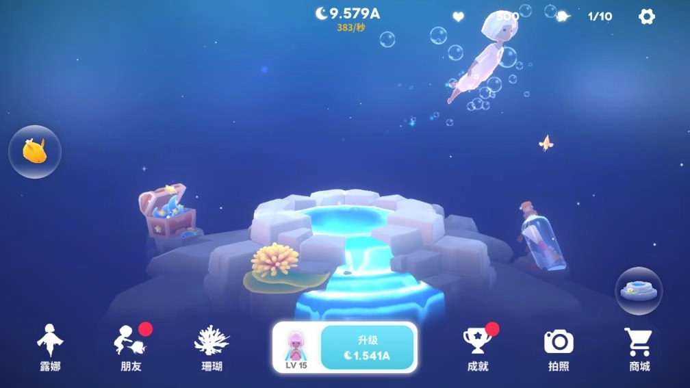 深海庭院图1