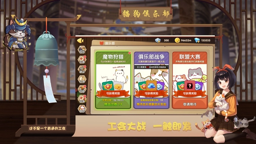 狗狗呼叫喵星游戏图3