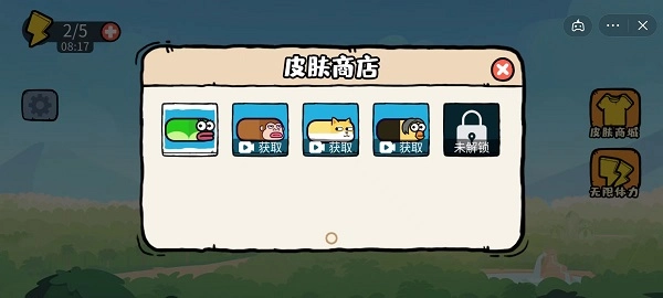 贪吃的苹果蛇游戏图2