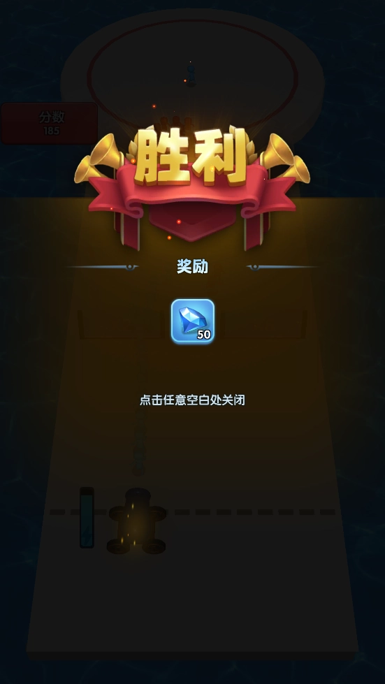 炮弹来了
