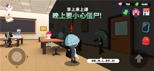 天天玩乐园游戏图4