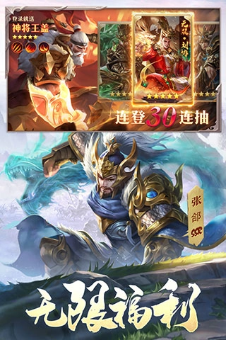 攻城天下游戏