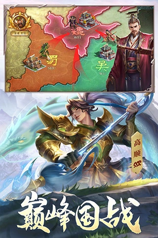 攻城天下游戏