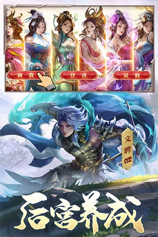 攻城天下游戏