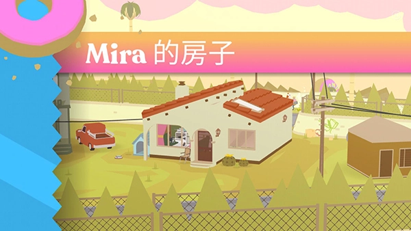 甜甜圈都市游戏手机版(2)