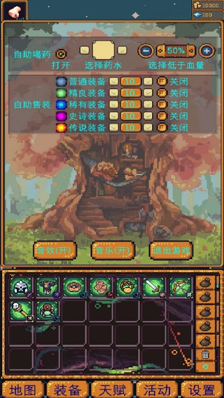 无尽地牢2正版3