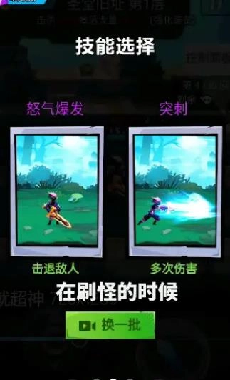 怒吼吧勇士游戏安装图1
