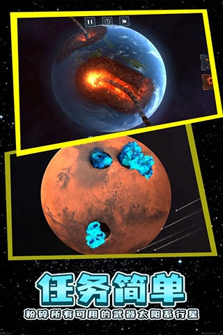 残缺宇宙最新版图3