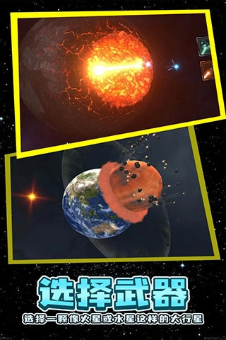 残缺宇宙最新版图1