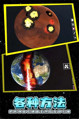 残缺宇宙最新版图2