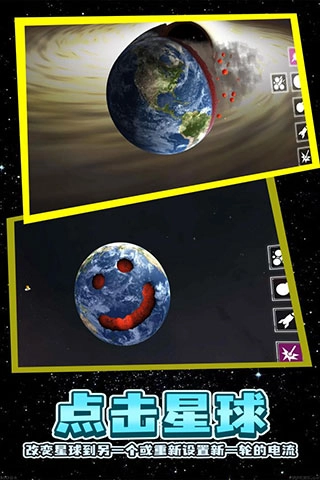 残缺宇宙最新版图4