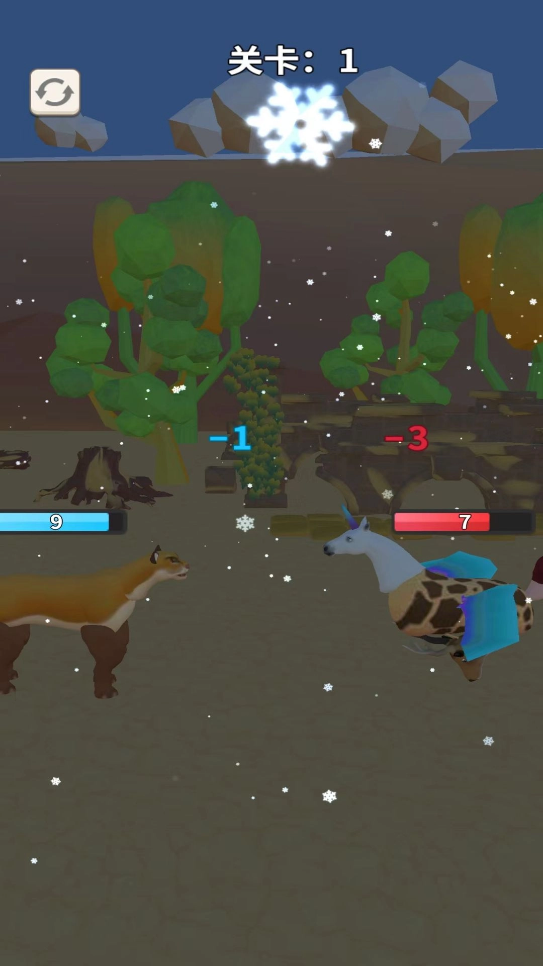 小怪兽模拟器游戏安装图3