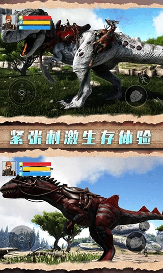 野外生存指南游戏图4