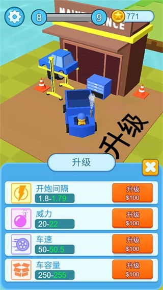 疯狂施工队游戏图4