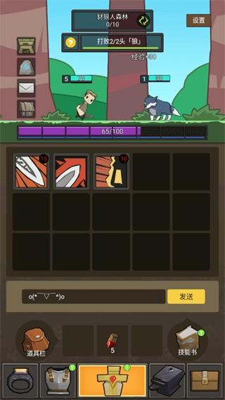 挂机魔兽正版截图1