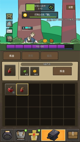 挂机魔兽正版截图2