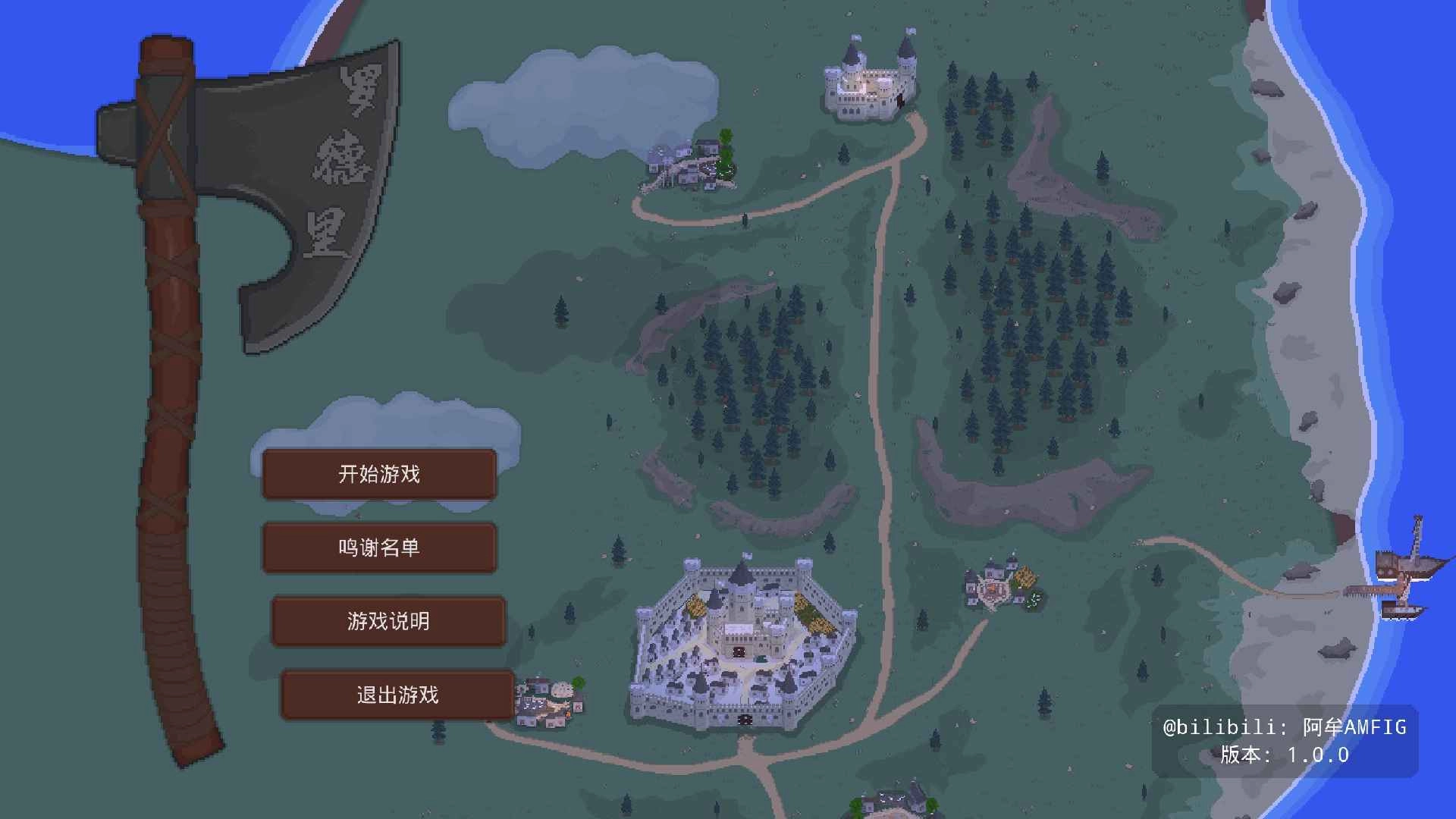 罗德里游戏安装图4