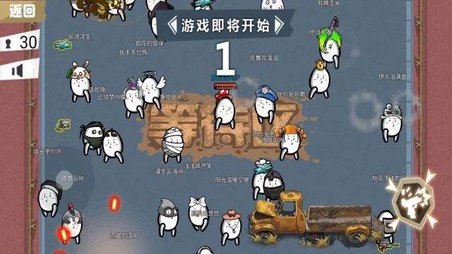 荒野大枪战游戏最新版图1