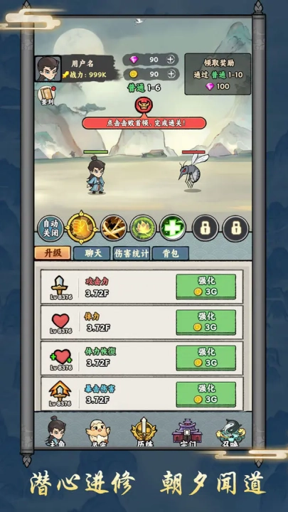 游戏截图