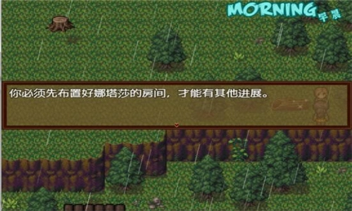 僵尸撤退2游戏图4