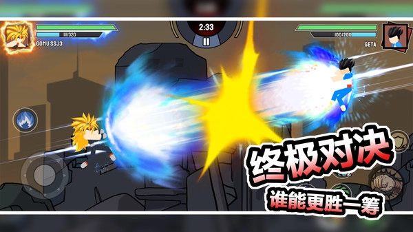 红蓝争夺战游戏图4