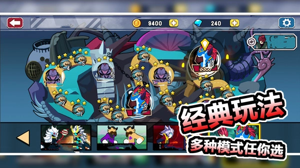 红蓝争夺战游戏图1