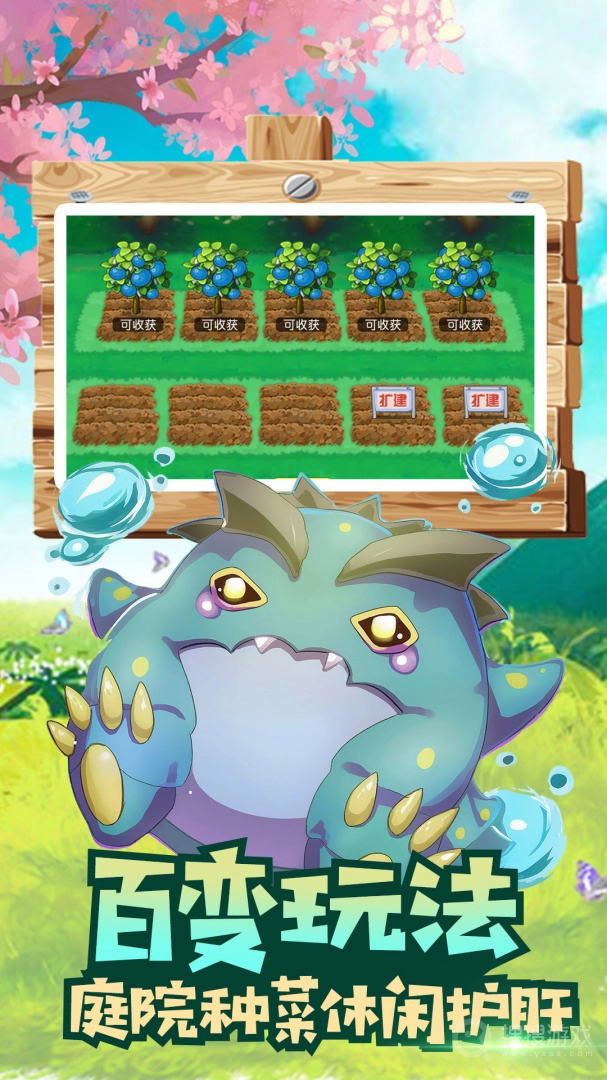魔兽小宠物正版图3