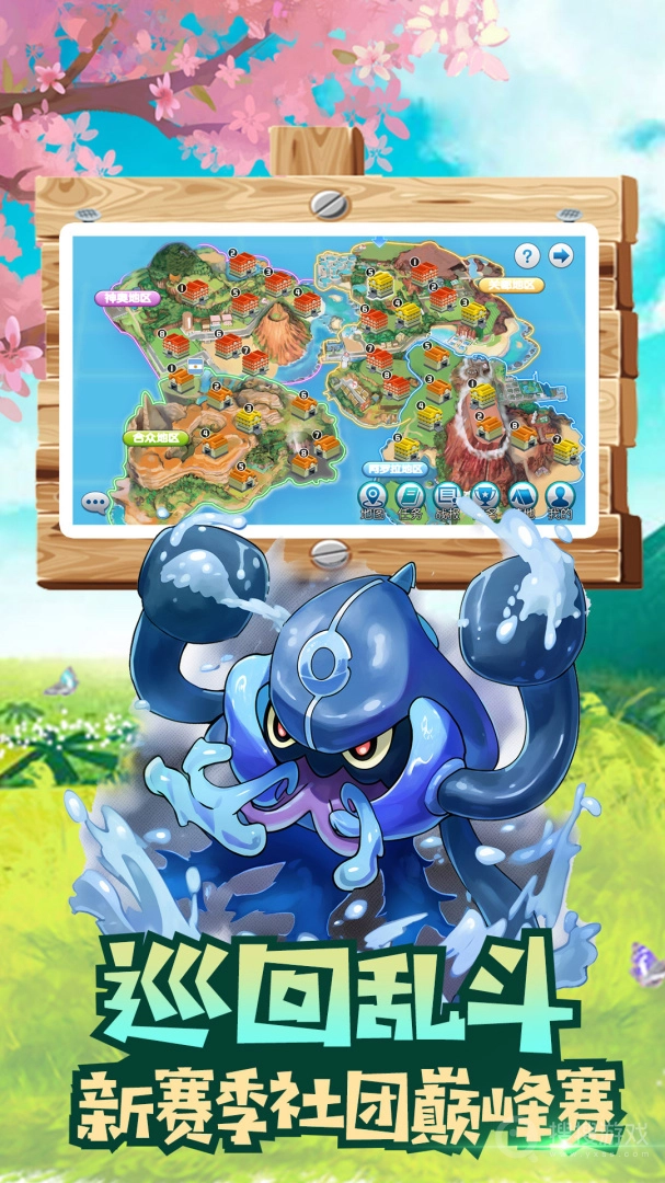 魔兽小宠物正版图5