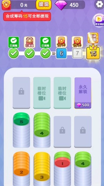 与鱼同乐正版截图4