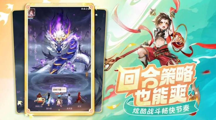灵兽大冒险游戏(2)