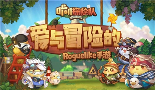 咔叽探险队(3)
