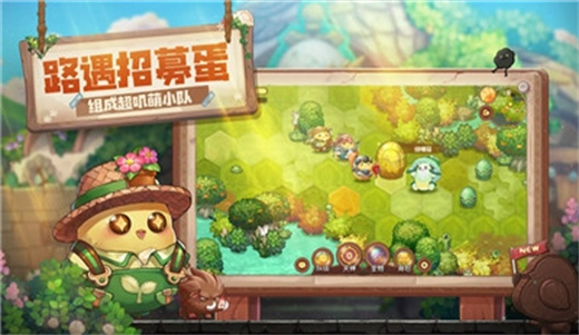 咔叽探险队(2)