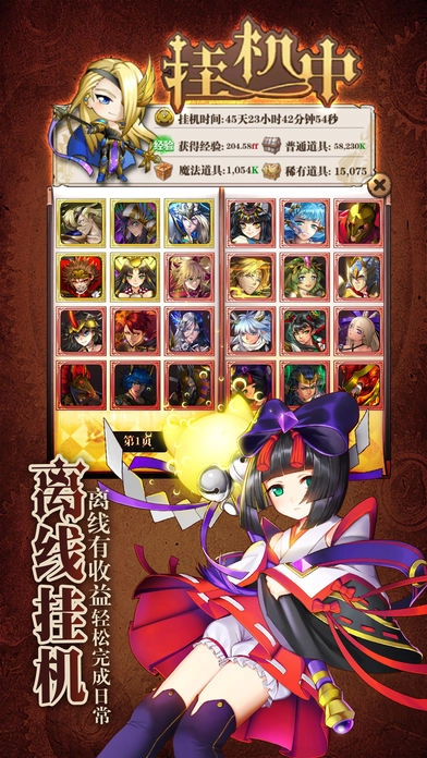 魔法X弹幕(3)