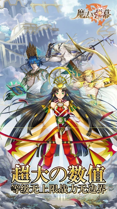 魔法X弹幕(4)