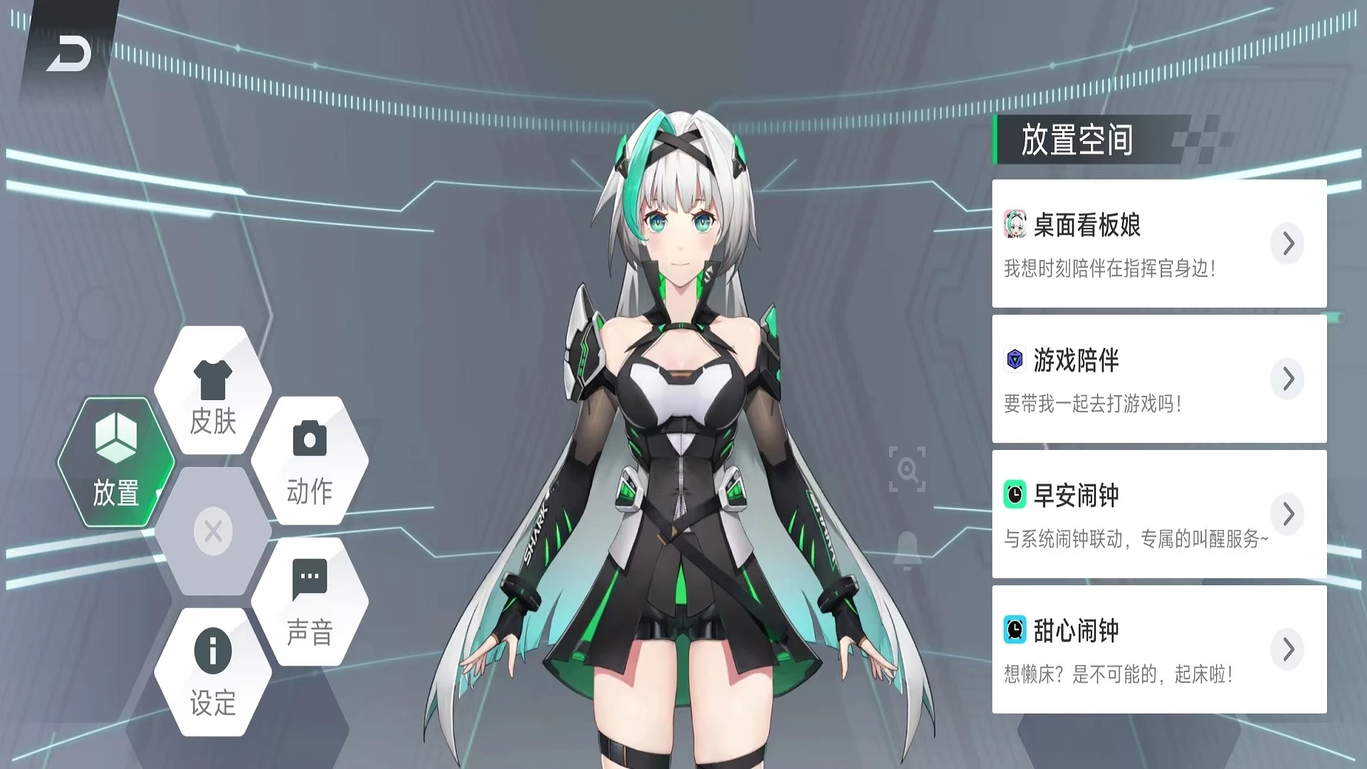 黑鲨鲨鲨酱截图4