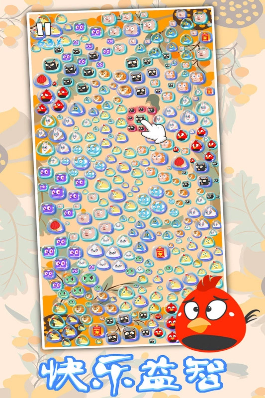 生肖万花筒游戏图3