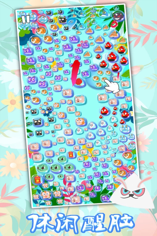 生肖万花筒游戏图2